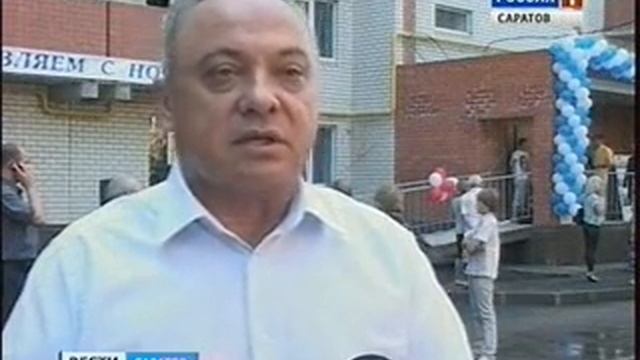 Квартиры железнодорожникам по льготным тарифам смотреть онлайн