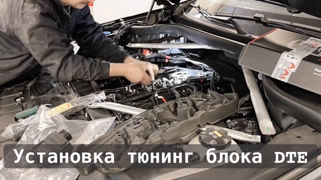 Чип Тюнинг BMW X5 G05, Stage 1| Замеры реальной мощности | Дино стенд