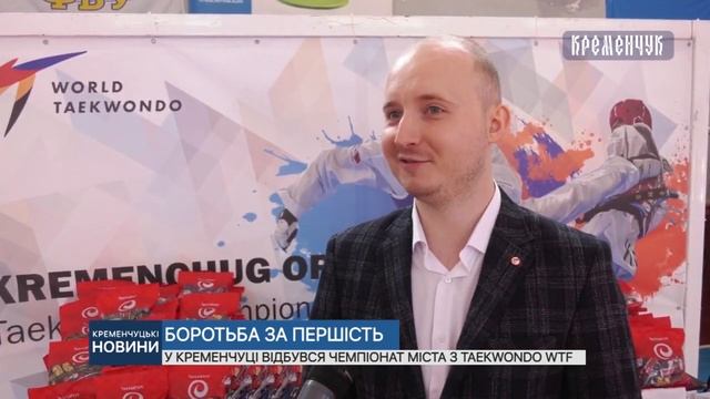 Новостной сюжет соревнований по TAEKWONDO WTF 2 октября 2021 года смотреть онлайн