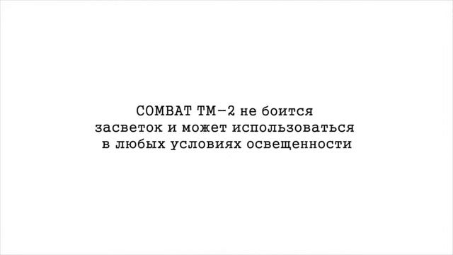 Двухканальный тепловизионный монокуляр ТМ-2 смотреть онлайн