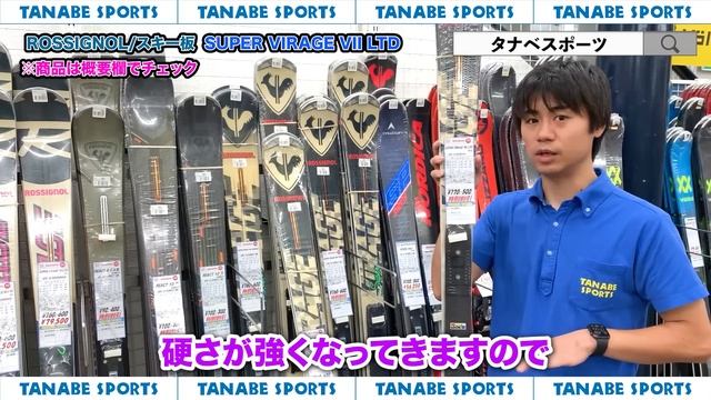 【22-23NEWモデル】売り切れ必至‼️人気のスキー板を一挙公開❗スキー板選びの参考に！?前編 смотреть онлайн