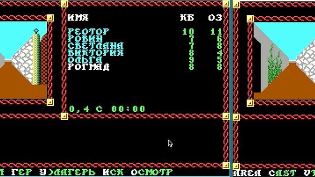 Русификация Pool of Radiance (1988) ч. 3: мои персонажи, GBC, интерфейс, меню, журнал авантюристо смотреть онлайн