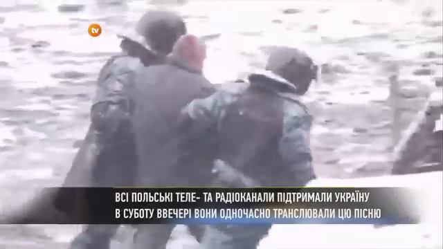 Ще не вмерла Україна! 'Година нуль' смотреть онлайн