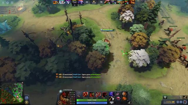 Dota 2 смотреть онлайн