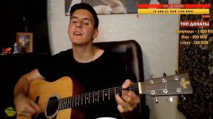 Баста - Сансара на гитаре (Кавер от Раиля Арсланова) (3 версия)