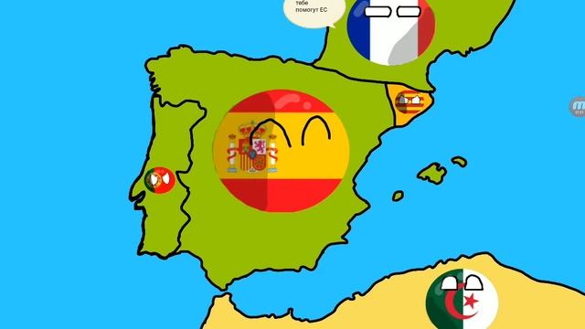 Будущее Иберийского Полуострова #1 смотреть онлайн