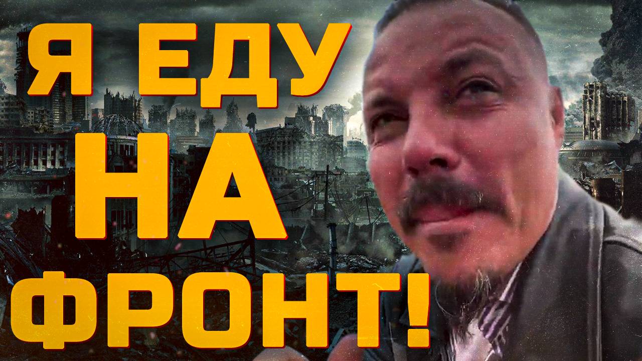 Патриот Сергей Симонов. Дон Симон - сказано, сделано! смотреть онлайн