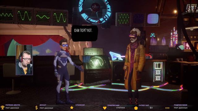 The Artful Escape | НЕобычные игры | Стрим | Первый запуск | смотреть онлайн