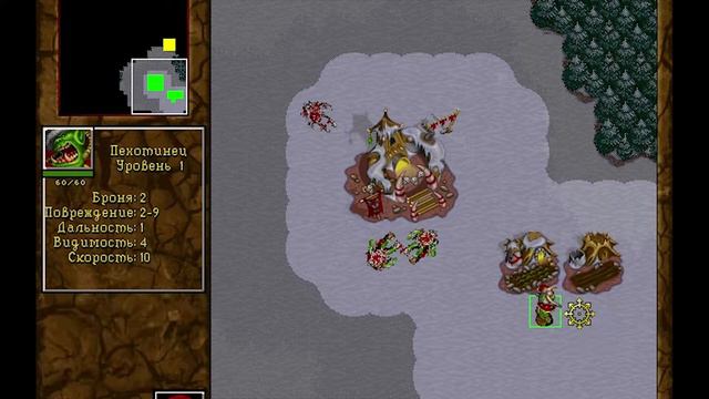 Приключения орка-дегенерата, или Как проиграть в WARCRAFT 2 и попасть в Танцы [HowTоlose in WC2]. смотреть онлайн