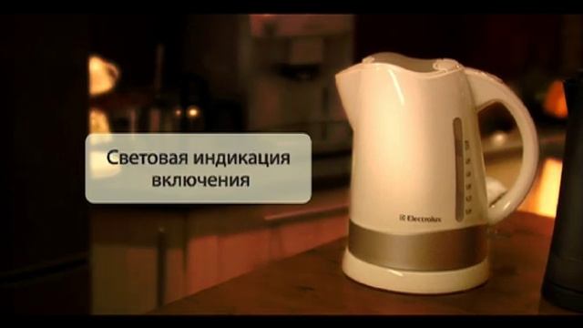 Инфофильм Electrolux - линейка электрочайников смотреть онлайн