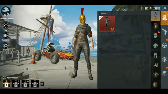 PUBG MOBILE | ОТКРЫТИЕ КЕЙСОВ | ШЛЕМ "ГЛАДИАТОР ПОЛУБОГ" | ПУТЕШЕСТВИЕ ДЭРИЛА | ОПИСАНИЕ смотреть онлайн