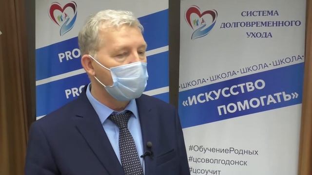 Сергей Макаров с объездом учреждений социальной защиты города Волгодонска смотреть онлайн