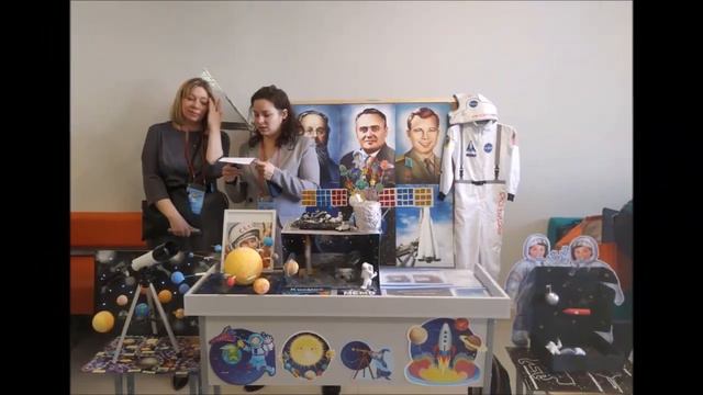 Региональный  форум «Педагогические открытия» 4 апреля 2021 год