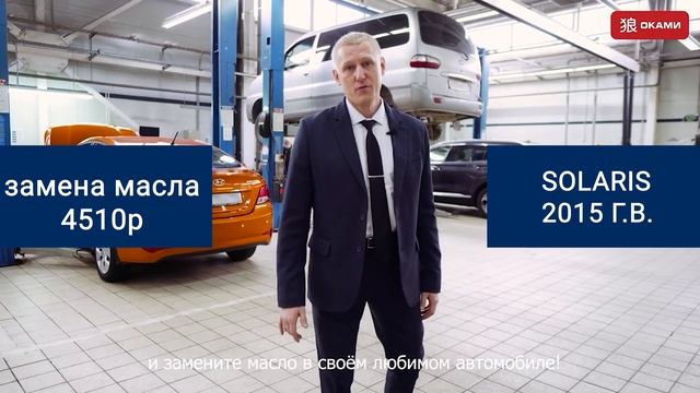 Замена масла на автомобиле Hyundai старше 3х лет смотреть онлайн
