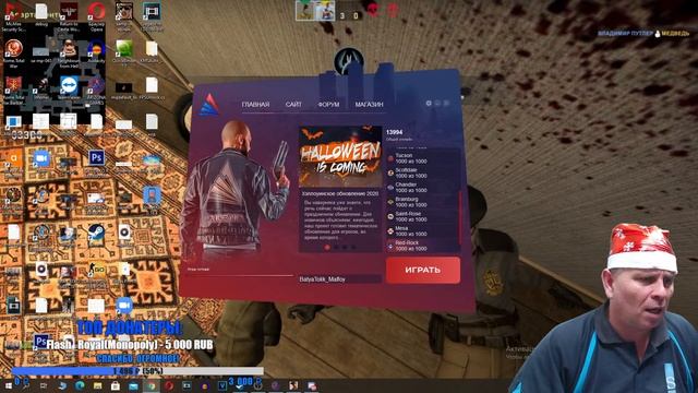 БАТЯ С ХРОМАКЕЕМ!!! ОБНОВА НА АРИЗОНА РП! НОВОГОДНИЕ КВЕСТЫ GTA SAMP ARIZONA RP смотреть онлайн
