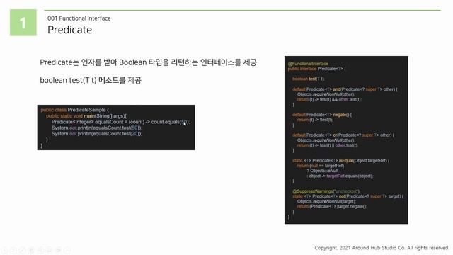 함수형 인터페이스 알아보기 (Functional Interface) 이론편 [ 자바 (Java) 기초 ] смотреть онлайн