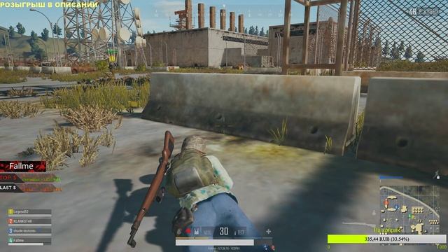 РОЗЫГРЫШ! ПРОХОЖДЕНИЕ ПУБГА ЧАCТЬ #3 ВЕБКА ! ? pubg | Playerunknown's battlegrounds | пубг | СТРИМ смотреть онлайн