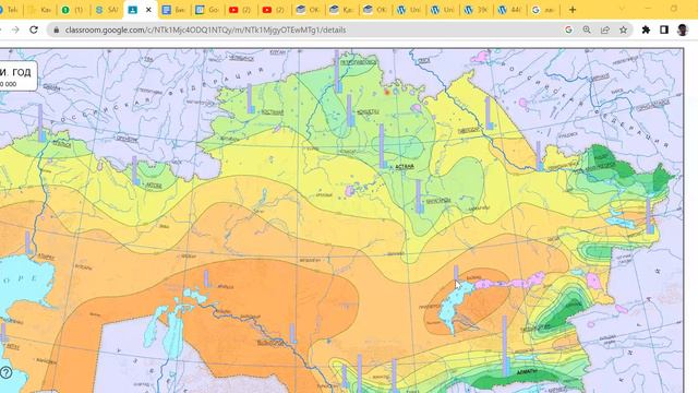 Биосфера Казахстана часть 1 смотреть онлайн