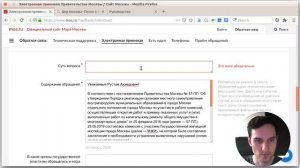 Как направить обращения в Фонд капитального ремонта