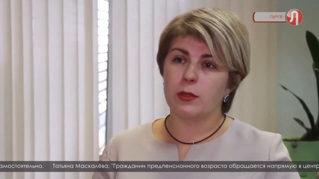 Переподготовка людей предпенсионного возраста смотреть онлайн