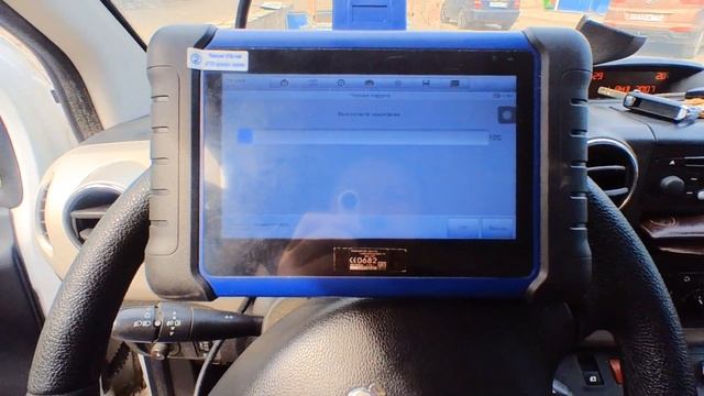 Программирование ключа Peugeot Partner 2014г