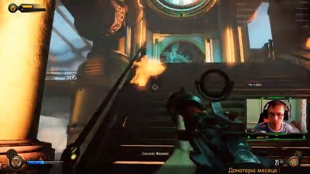 Bioshock infinite Прохождение #2 смотреть онлайн