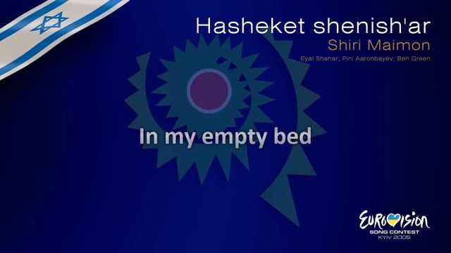 Shiri Maimon - "Hasheket Shenish'ar" (Israel) - [Instrumental version] смотреть онлайн