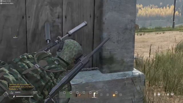 Неудачная практика размена | DayZ смотреть онлайн