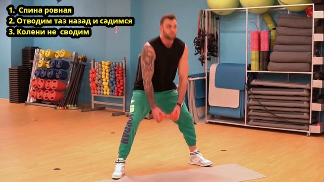 Присед плие смотреть онлайн