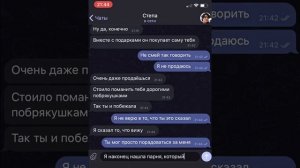 когда два парня влюбились в одну девушку