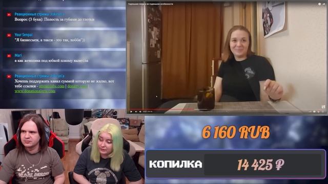 Гаденькие люди и их гаденькие особенности | РЕАКЦИЯ НА @maruseyro | смотреть онлайн