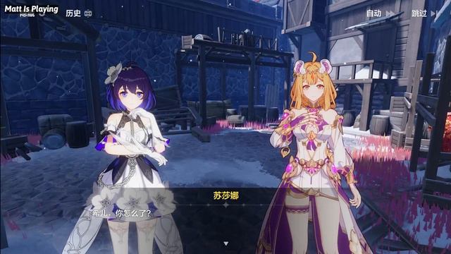 Seele and Susannah meet Shigure Kira смотреть онлайн