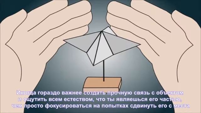 Телекинез для начинающих,Как научиться телекинезу или психокинезу. Телекинез обучение(ЗЕРКАЛЬ) смотреть онлайн