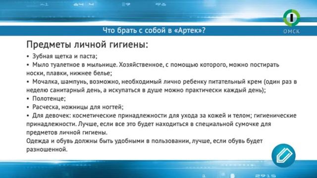 Куда обратиться 18 05 смотреть онлайн