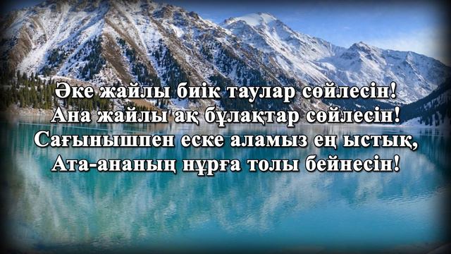 Төлегенұлы Барақ.Еске Алу. Балқаш қаласы смотреть онлайн