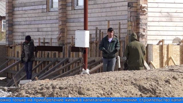 Региональный маткапитал можно будет потратить на покупку частного дома смотреть онлайн