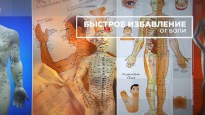 О Центре китайской медицины «Синофарм Спб».