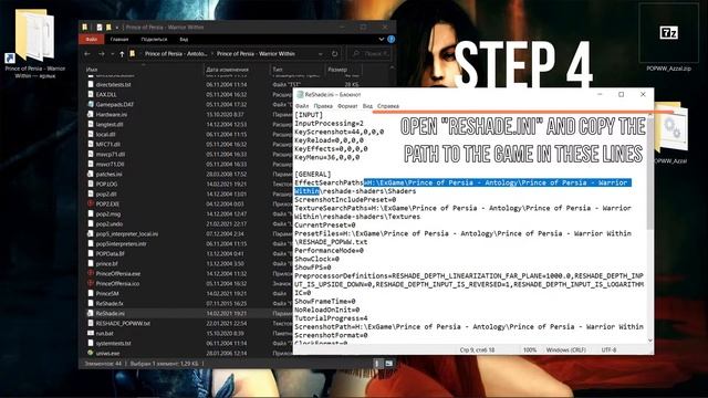 Prince of Persia Warrior Within Graphics improvement guide 2021 смотреть онлайн