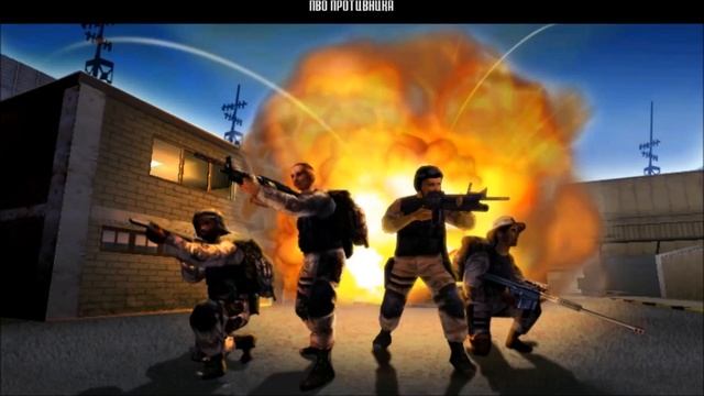 Конфликт: Буря в пустыне 2 - Conflict: Desert Storm 2 - Back to Baghdad - саундтрек 5 смотреть онлайн