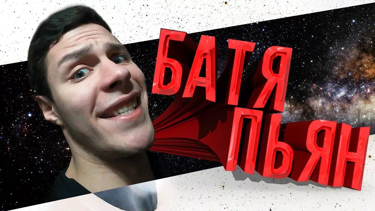 🎮 Зона сверления 🎮