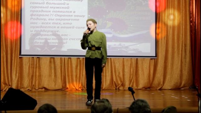 День Защитника Отечества смотреть онлайн