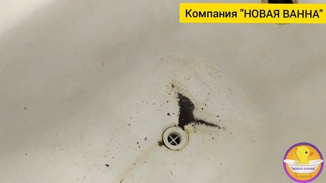 РЕСТАВРАЦИЯ ВАННЫ Жидким Акрилом ОТЗЫВ | Восстановление Покрытия Ванны в домашних условиях смотреть онлайн