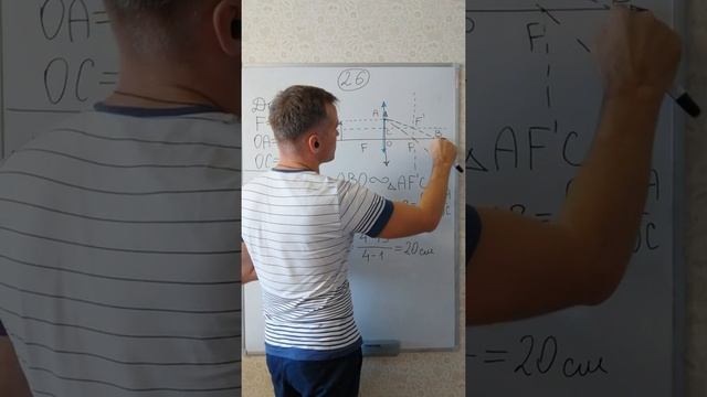 Оптика. Или как разжечь костер в лесу с помощью линзы. смотреть онлайн