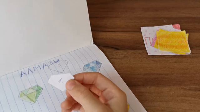 Распаковка бумажных сюрпризов🐼🤩😋 смотреть онлайн