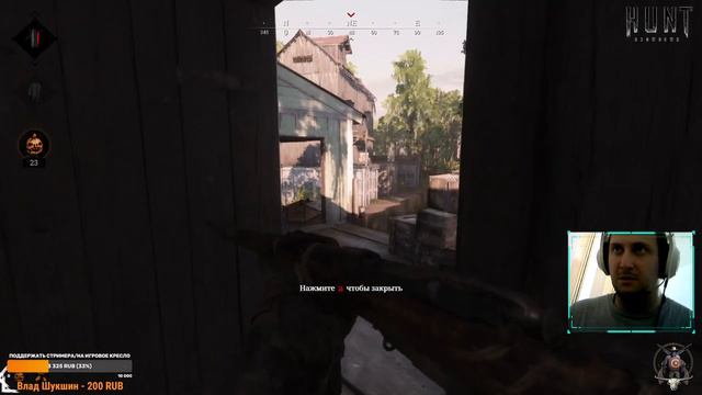 ТЕСТ СТРИМ №78 ВОТ ТЕБЕ И ХАНТЕЦ 💥 / Hunt: Showdown #HuntShowdown #Стрим