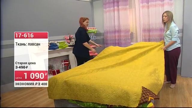 Покрывало из шелка Аргентина 16 1605 (Copy 1) смотреть онлайн