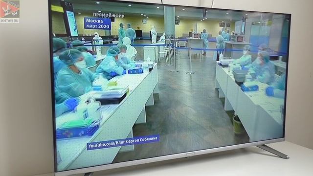 УМНЫЙ ТЕЛЕВИЗОР с WI-Fi с ALIEXPRESS! смотреть онлайн