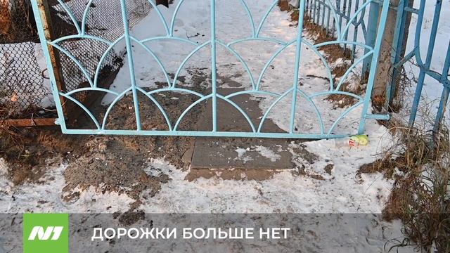 ДОРОЖКИ БОЛЬШЕ НЕТ смотреть онлайн