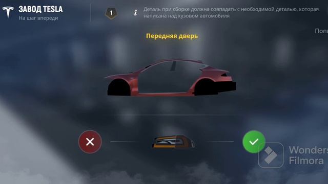Как правильно работать на заводе тесла Grand rp смотреть онлайн