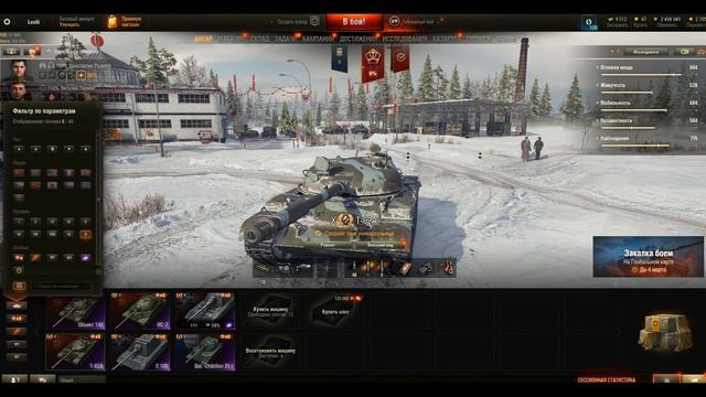 ВЫПАЛ ЗАБРОШЕННЫЙ АНГАР WORLD OF TANKS?!! смотреть онлайн